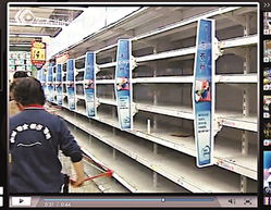 穩定民生 發改委暫緩日用化工產品加價，保障市場供應與價格穩定